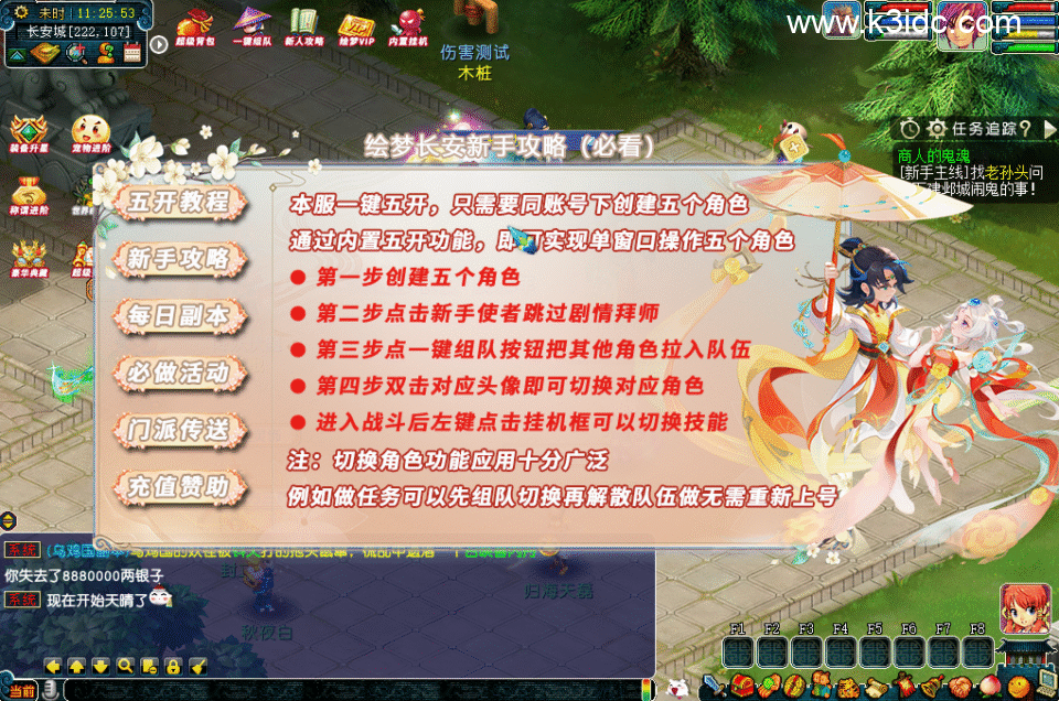 GGE2互通西游【绘梦长安】新整理Win系服务端+安卓苹果PC三端互通+GM工具+攻略+全套源码+详细搭建教程-36 GGE2互通西游【绘梦长安】新整理Win系服务端+安卓苹果PC三端互通+GM工具+攻略+全套源码+详细搭建教程