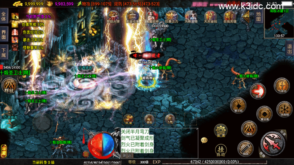 战神引擎传奇手游【1.80龙门客栈之剑荡江湖单职业五大陆-白猪3.1】新整理Win系复古服务端+安卓+详细搭建教程-7 战神引擎传奇手游【1.80龙门客栈之剑荡江湖单职业五大陆-白猪3.1】新整理Win系复古服务端+安卓+详细搭建教程