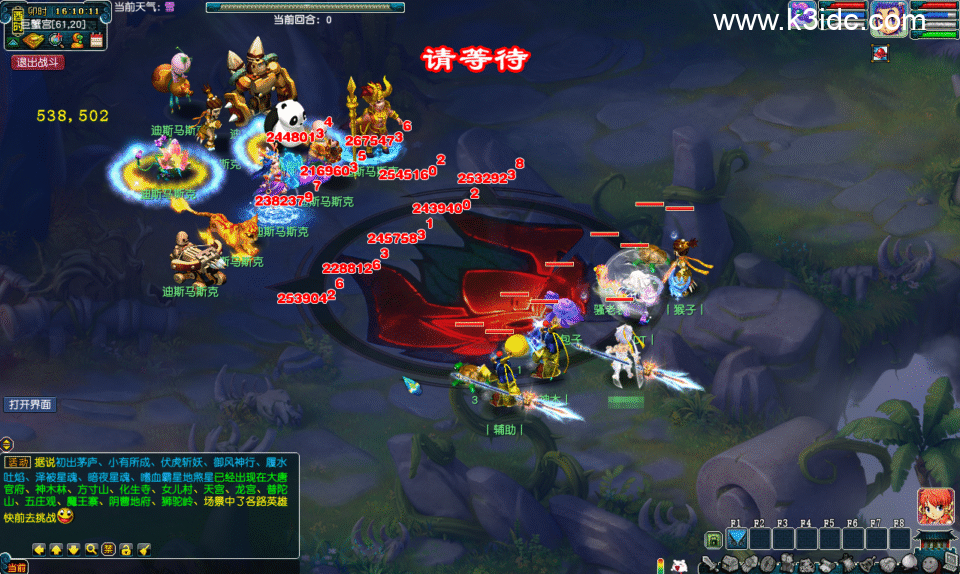 GGE梦幻端游【包子西游魔改第二季】新整理Win系服务端+全套源码+攻略+PC客户端+详细搭建教程-1 GGE梦幻端游【包子西游魔改第二季】新整理Win系服务端+全套源码+攻略+PC客户端+详细搭建教程