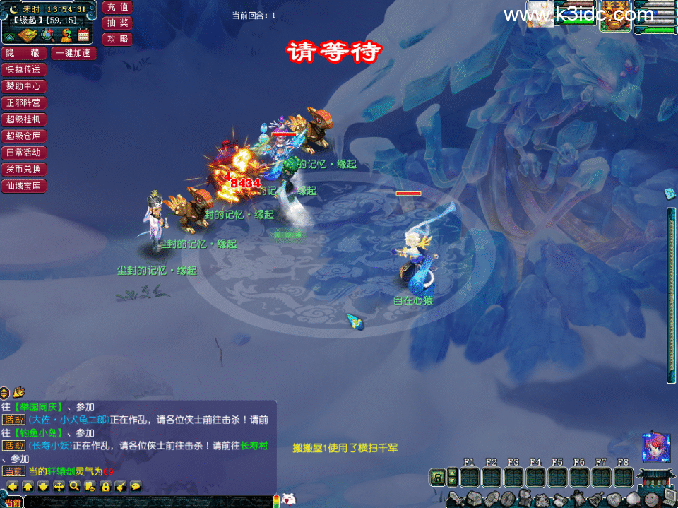 GGE梦幻端游【不良西游】新整理Win系服务端+全套源码+攻略+PC客户端+详细搭建教程-6 GGE梦幻端游【不良西游】新整理Win系服务端+全套源码+攻略+PC客户端+详细搭建教程