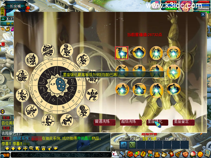 GGE梦幻端游【南职魔改天界法宝】最新整理Win系服务端+全套源码+PC客户端+详细搭建教程-8 GGE梦幻端游【南职魔改天界法宝】最新整理Win系服务端+全套源码+PC客户端+详细搭建教程