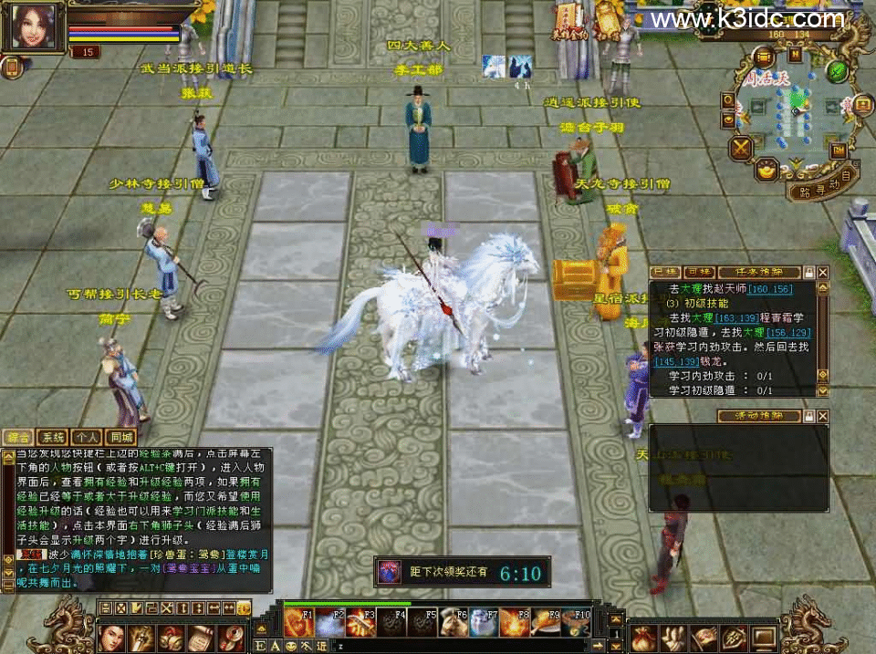 经典武侠端游【天龙八部之怀旧天龙源端64位】新整理Linux+WIN手工服务端+PC客户端+GM工具+网页注册+网页充值+详细搭建教程+视频教程-3 经典武侠端游【天龙八部之怀旧天龙源端64位】新整理Linux+WIN手工服务端+PC客户端+GM工具+网页注册+网页充值+详细搭建教程+视频教程