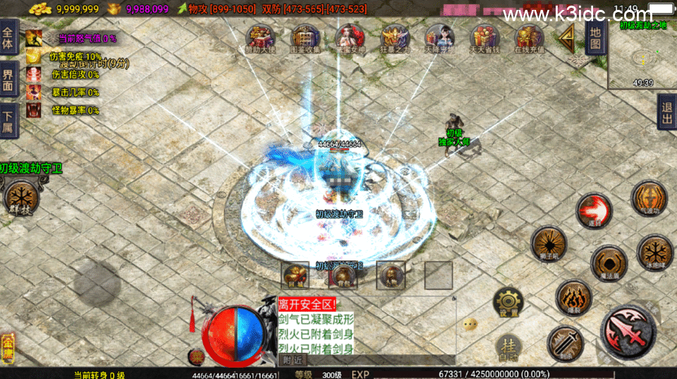 战神引擎传奇手游【1.80龙门客栈之剑荡江湖单职业五大陆-白猪3.1】新整理Win系复古服务端+安卓+详细搭建教程-16 战神引擎传奇手游【1.80龙门客栈之剑荡江湖单职业五大陆-白猪3.1】新整理Win系复古服务端+安卓+详细搭建教程