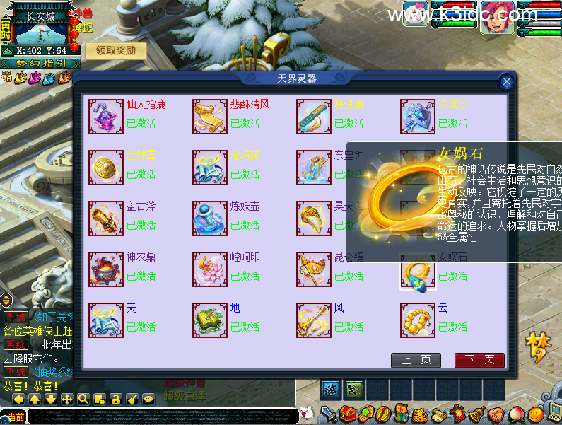 GGE梦幻端游【南职魔改天界法宝】最新整理Win系服务端+全套源码+PC客户端+详细搭建教程-7 GGE梦幻端游【南职魔改天界法宝】最新整理Win系服务端+全套源码+PC客户端+详细搭建教程