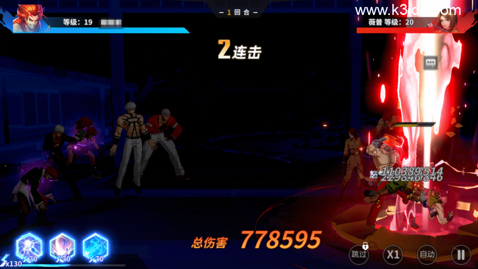 3D策略卡牌手游【SNK全明星激斗完整修复版】新整理Linux手工服务端+CDK授权后台+安卓苹果双端+前后端全套源码+详细搭建教程-18 3D策略卡牌手游【SNK全明星激斗完整修复版】新整理Linux手工服务端+CDK授权后台+安卓苹果双端+前后端全套源码+详细搭建教程