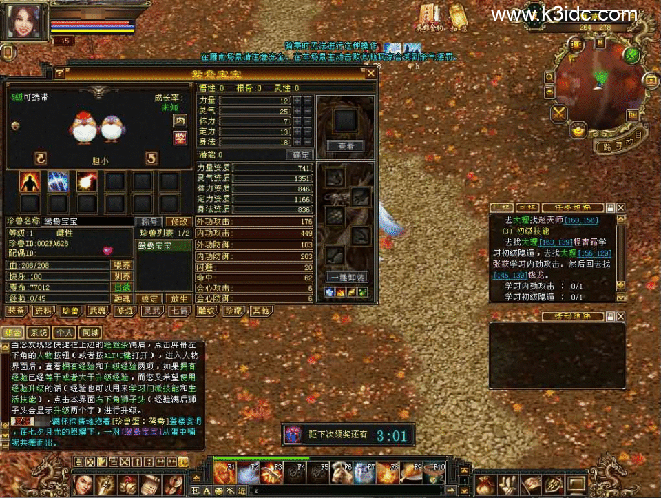 经典武侠端游【天龙八部之怀旧天龙源端64位】新整理Linux+WIN手工服务端+PC客户端+GM工具+网页注册+网页充值+详细搭建教程+视频教程-9 经典武侠端游【天龙八部之怀旧天龙源端64位】新整理Linux+WIN手工服务端+PC客户端+GM工具+网页注册+网页充值+详细搭建教程+视频教程