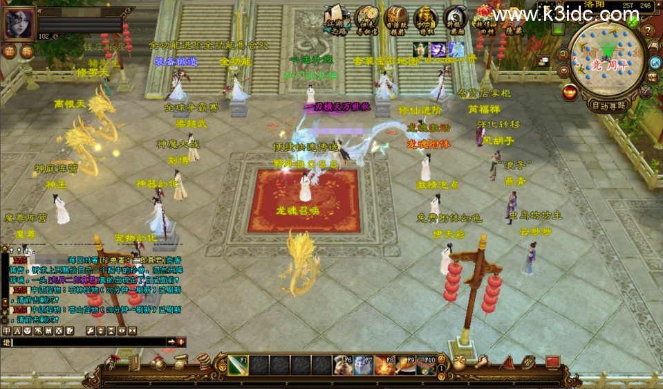 经典武侠端游【天龙八部之S7龙魂转生】新整理Linux手工服务端+注册工具+GM工具+PC客户端+详细搭建教程-3 经典武侠端游【天龙八部之S7龙魂转生】新整理Linux手工服务端+注册工具+GM工具+PC客户端+详细搭建教程