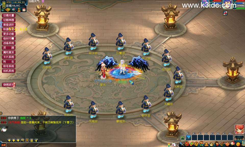 GGE梦幻端游【包子西游魔改第二季】新整理Win系服务端+全套源码+攻略+PC客户端+详细搭建教程-12 GGE梦幻端游【包子西游魔改第二季】新整理Win系服务端+全套源码+攻略+PC客户端+详细搭建教程