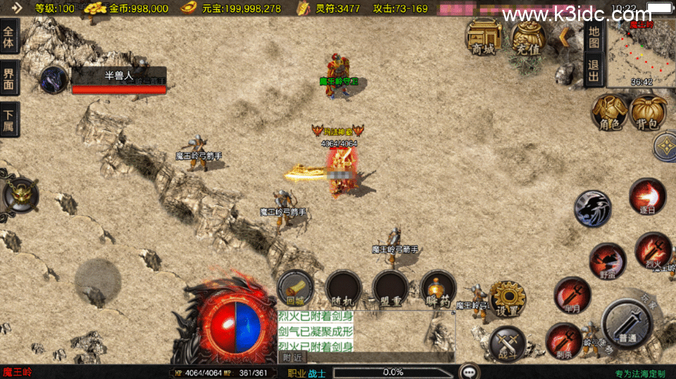 战神引擎传奇手游【1.80法海传奇三职业-白猪3.1】新整理Win系复古服务端+安卓+详细搭建教程-1 战神引擎传奇手游【1.80法海传奇三职业-白猪3.1】新整理Win系复古服务端+安卓+详细搭建教程