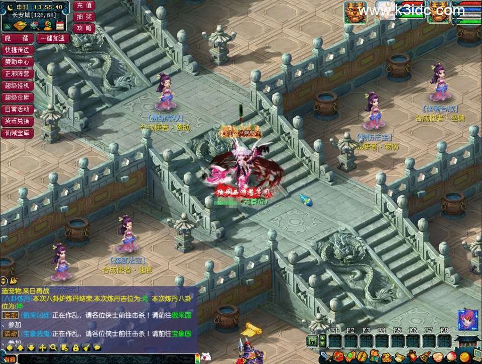 GGE梦幻端游【不良西游】新整理Win系服务端+全套源码+攻略+PC客户端+详细搭建教程-11 GGE梦幻端游【不良西游】新整理Win系服务端+全套源码+攻略+PC客户端+详细搭建教程