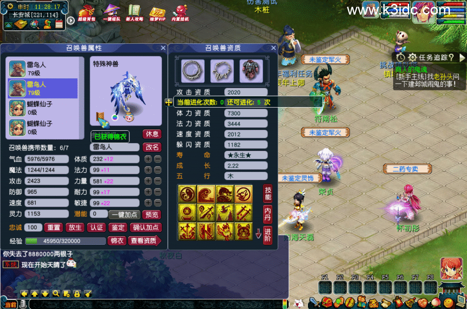 GGE2互通西游【绘梦长安】新整理Win系服务端+安卓苹果PC三端互通+GM工具+攻略+全套源码+详细搭建教程-25 GGE2互通西游【绘梦长安】新整理Win系服务端+安卓苹果PC三端互通+GM工具+攻略+全套源码+详细搭建教程