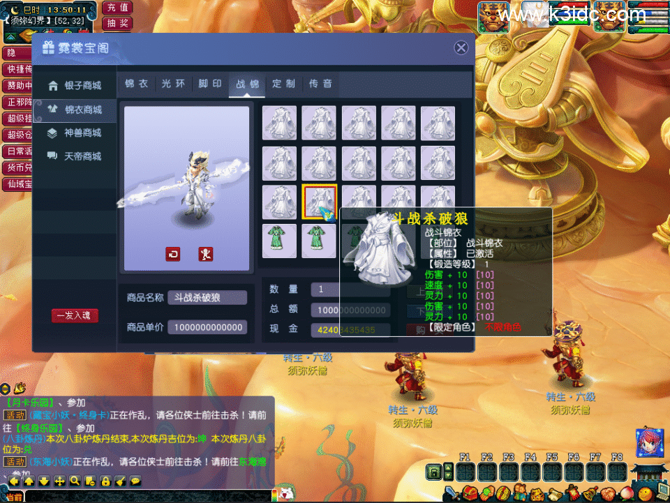 GGE梦幻端游【不良西游】新整理Win系服务端+全套源码+攻略+PC客户端+详细搭建教程-5 GGE梦幻端游【不良西游】新整理Win系服务端+全套源码+攻略+PC客户端+详细搭建教程