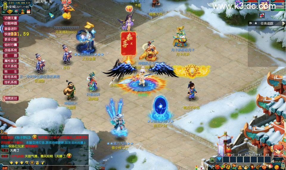 GGE梦幻端游【包子西游魔改第二季】新整理Win系服务端+全套源码+攻略+PC客户端+详细搭建教程-14 GGE梦幻端游【包子西游魔改第二季】新整理Win系服务端+全套源码+攻略+PC客户端+详细搭建教程