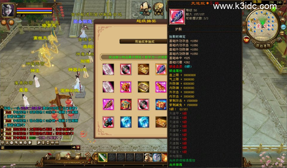 经典武侠端游【天龙八部之S7龙魂转生】新整理Linux手工服务端+注册工具+GM工具+PC客户端+详细搭建教程-11 经典武侠端游【天龙八部之S7龙魂转生】新整理Linux手工服务端+注册工具+GM工具+PC客户端+详细搭建教程