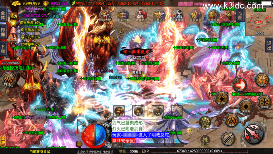 战神引擎传奇手游【1.80龙门客栈之剑荡江湖单职业五大陆-白猪3.1】新整理Win系复古服务端+安卓+详细搭建教程-9 战神引擎传奇手游【1.80龙门客栈之剑荡江湖单职业五大陆-白猪3.1】新整理Win系复古服务端+安卓+详细搭建教程