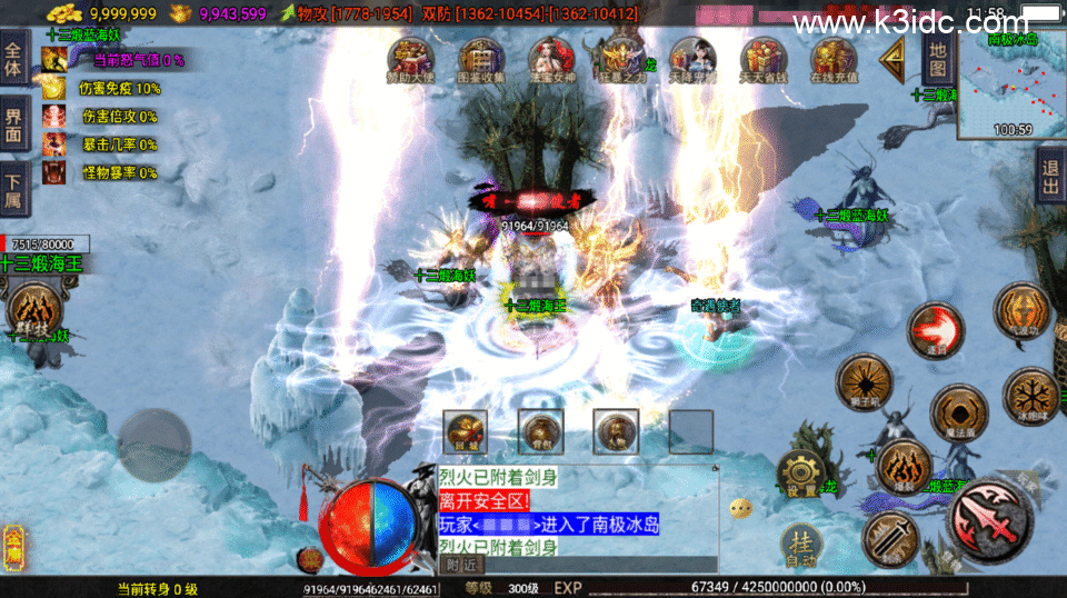 战神引擎传奇手游【1.80龙门客栈之剑荡江湖单职业五大陆-白猪3.1】新整理Win系复古服务端+安卓+详细搭建教程-17 战神引擎传奇手游【1.80龙门客栈之剑荡江湖单职业五大陆-白猪3.1】新整理Win系复古服务端+安卓+详细搭建教程