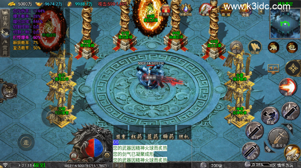 战神引擎传奇手游【仙剑沉默三职业-白猪5】新整理Win系复古服务端+安卓+详细搭建教程-16 战神引擎传奇手游【仙剑沉默三职业-白猪5】新整理Win系复古服务端+安卓+详细搭建教程