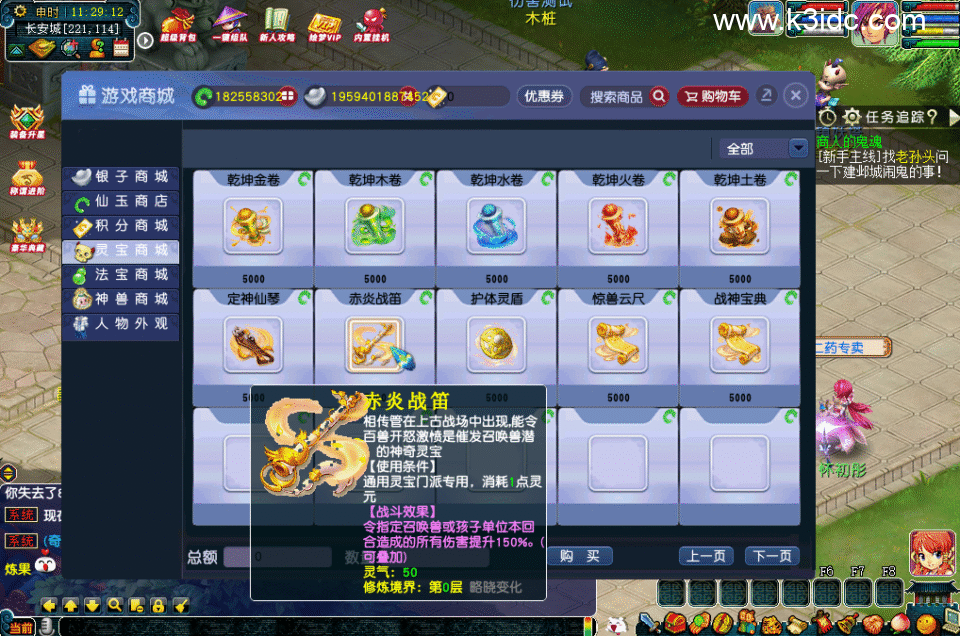 GGE2互通西游【绘梦长安】新整理Win系服务端+安卓苹果PC三端互通+GM工具+攻略+全套源码+详细搭建教程-24 GGE2互通西游【绘梦长安】新整理Win系服务端+安卓苹果PC三端互通+GM工具+攻略+全套源码+详细搭建教程