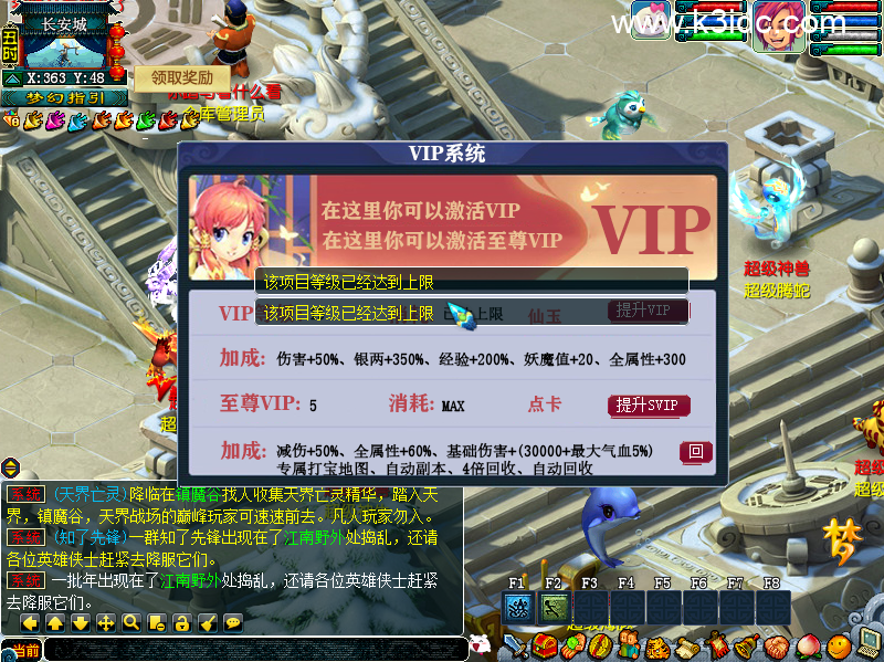 GGE梦幻端游【南职魔改天界法宝】最新整理Win系服务端+全套源码+PC客户端+详细搭建教程-9 GGE梦幻端游【南职魔改天界法宝】最新整理Win系服务端+全套源码+PC客户端+详细搭建教程