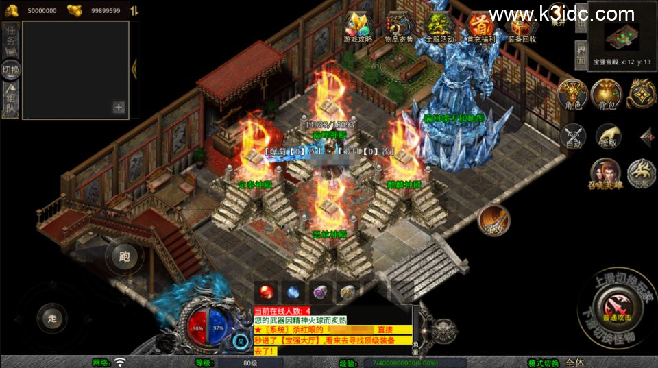 XO三端引擎传奇手游【1.80魅影合击第二季】新整理Win一键服务端+PC安卓苹果+详细搭建教程+视频教程-8 XO三端引擎传奇手游【1.80魅影合击第二季】新整理Win一键服务端+PC安卓苹果+详细搭建教程+视频教程