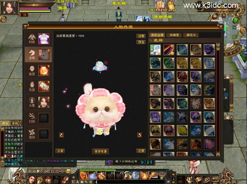 经典武侠端游【天龙八部之怀旧天龙源端64位】新整理Linux+WIN手工服务端+PC客户端+GM工具+网页注册+网页充值+详细搭建教程+视频教程-6 经典武侠端游【天龙八部之怀旧天龙源端64位】新整理Linux+WIN手工服务端+PC客户端+GM工具+网页注册+网页充值+详细搭建教程+视频教程