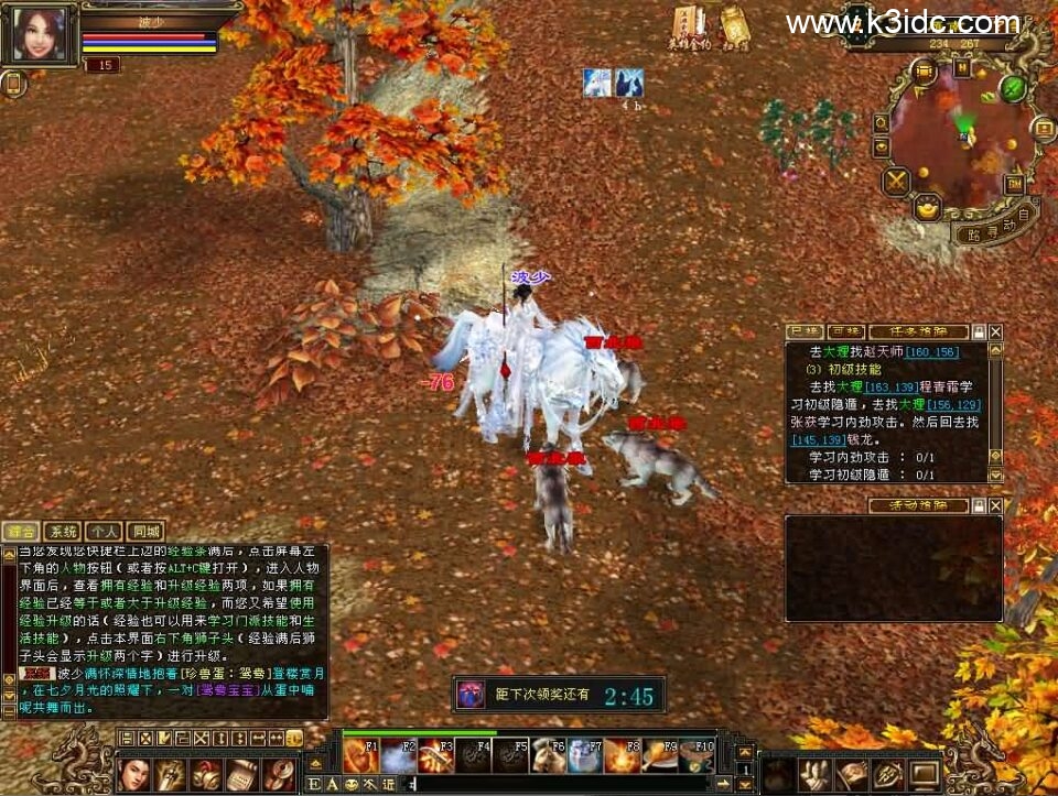 经典武侠端游【天龙八部之怀旧天龙源端64位】新整理Linux+WIN手工服务端+PC客户端+GM工具+网页注册+网页充值+详细搭建教程+视频教程-9 经典武侠端游【天龙八部之怀旧天龙源端64位】新整理Linux+WIN手工服务端+PC客户端+GM工具+网页注册+网页充值+详细搭建教程+视频教程