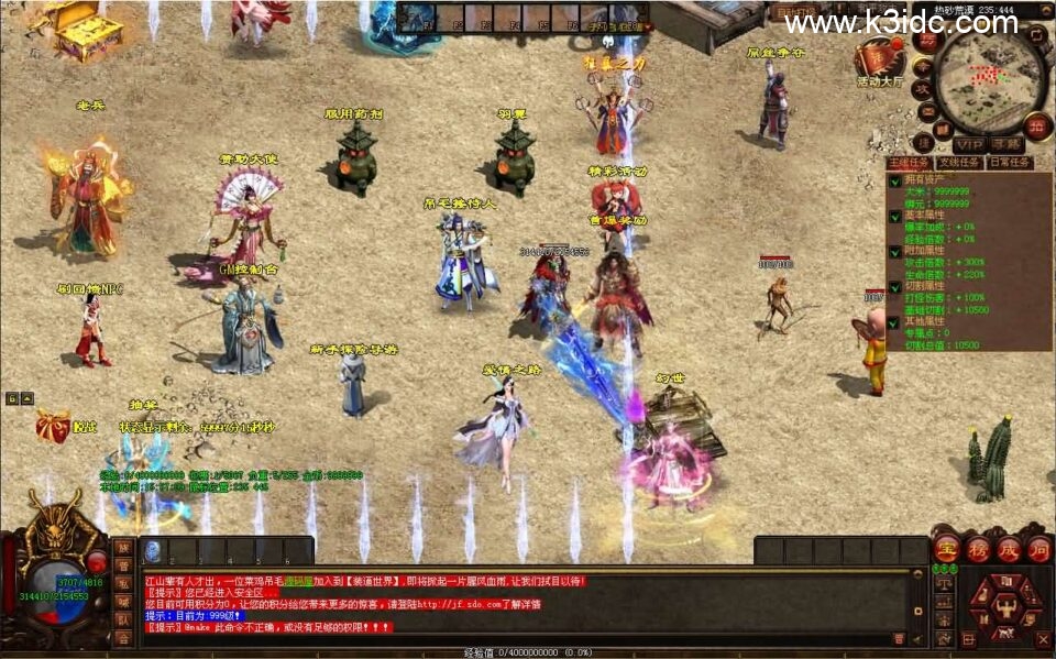 星河引擎传世端游【幻世夕霞剧情专属六大陆】新整理Win系服务端+彩虹登陆器+客户端+详细搭建教程-3 星河引擎传世端游【幻世夕霞剧情专属六大陆】新整理Win系服务端+彩虹登陆器+客户端+详细搭建教程