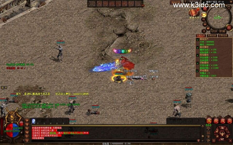 星河引擎传世端游【幻世夕霞剧情专属六大陆】新整理Win系服务端+彩虹登陆器+客户端+详细搭建教程-4 星河引擎传世端游【幻世夕霞剧情专属六大陆】新整理Win系服务端+彩虹登陆器+客户端+详细搭建教程