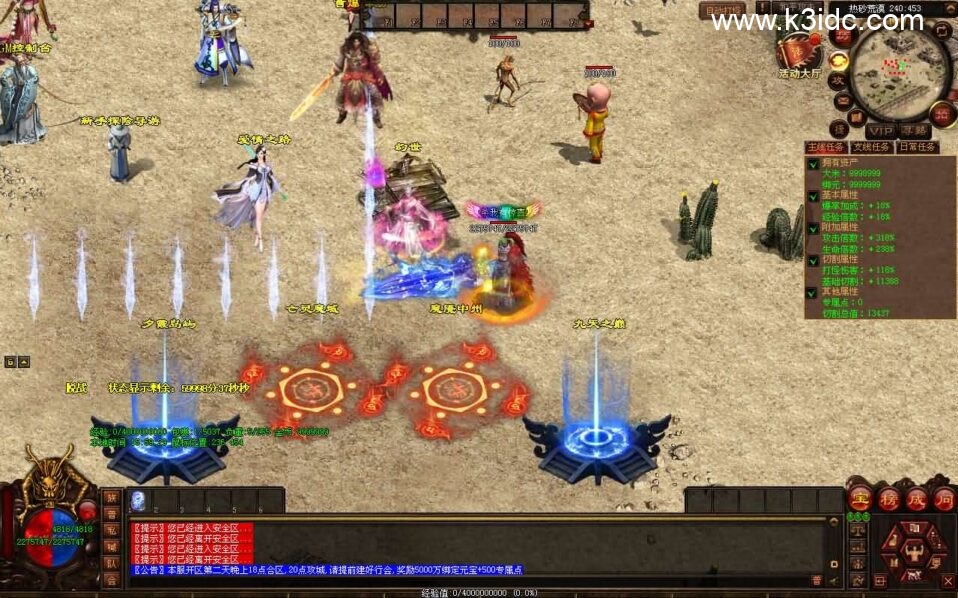 星河引擎传世端游【幻世夕霞剧情专属六大陆】新整理Win系服务端+彩虹登陆器+客户端+详细搭建教程-8 星河引擎传世端游【幻世夕霞剧情专属六大陆】新整理Win系服务端+彩虹登陆器+客户端+详细搭建教程