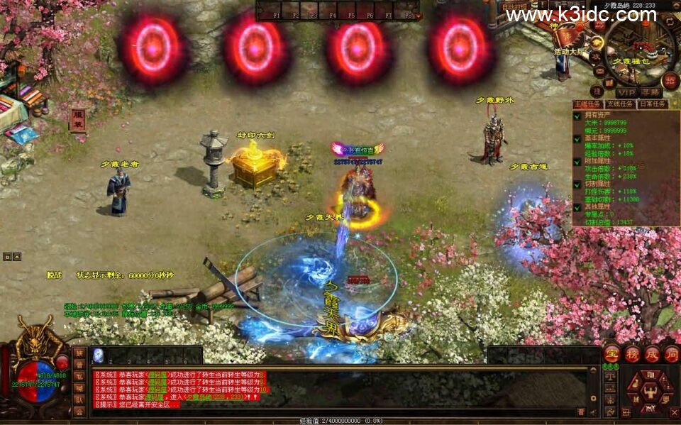 星河引擎传世端游【幻世夕霞剧情专属六大陆】新整理Win系服务端+彩虹登陆器+客户端+详细搭建教程-9 星河引擎传世端游【幻世夕霞剧情专属六大陆】新整理Win系服务端+彩虹登陆器+客户端+详细搭建教程