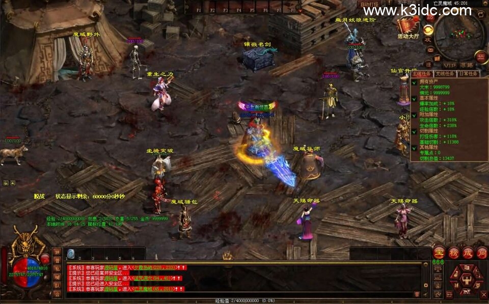 星河引擎传世端游【幻世夕霞剧情专属六大陆】新整理Win系服务端+彩虹登陆器+客户端+详细搭建教程-10 星河引擎传世端游【幻世夕霞剧情专属六大陆】新整理Win系服务端+彩虹登陆器+客户端+详细搭建教程