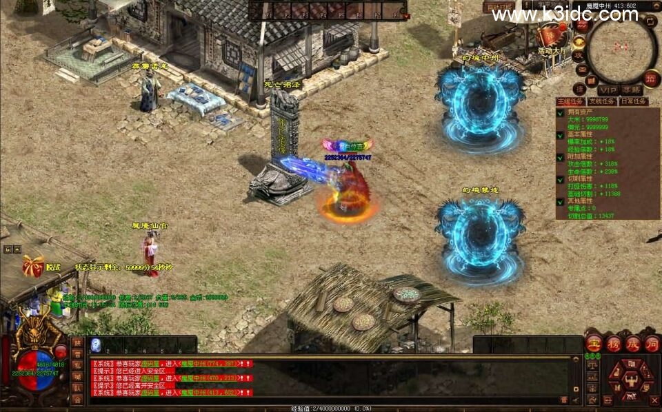 星河引擎传世端游【幻世夕霞剧情专属六大陆】新整理Win系服务端+彩虹登陆器+客户端+详细搭建教程-11 星河引擎传世端游【幻世夕霞剧情专属六大陆】新整理Win系服务端+彩虹登陆器+客户端+详细搭建教程