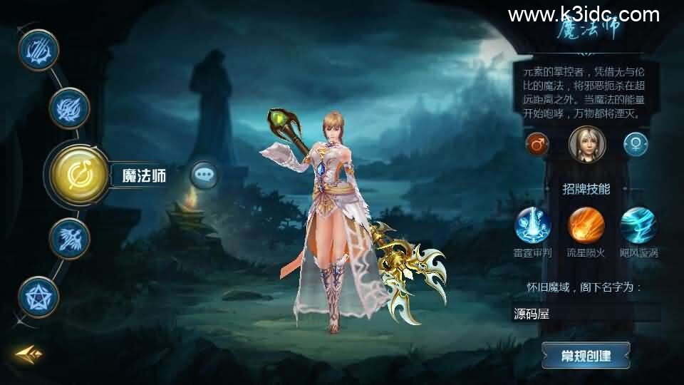 1655互通魔域【龙啸魔域6职业复古版】新整理Win系半手工服务端+本地验证+本地注册+全套工具+详细搭建教程+通用视频教程-2 1655互通魔域【龙啸魔域6职业复古版】新整理Win系半手工服务端+本地验证+本地注册+全套工具+详细搭建教程+通用视频教程