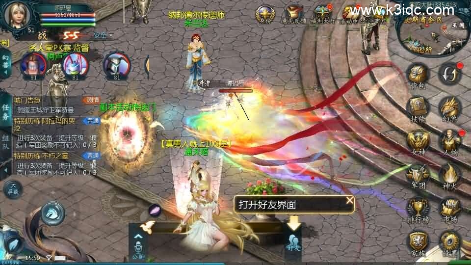 1655互通魔域【龙啸魔域6职业复古版】新整理Win系半手工服务端+本地验证+本地注册+全套工具+详细搭建教程+通用视频教程-4 1655互通魔域【龙啸魔域6职业复古版】新整理Win系半手工服务端+本地验证+本地注册+全套工具+详细搭建教程+通用视频教程