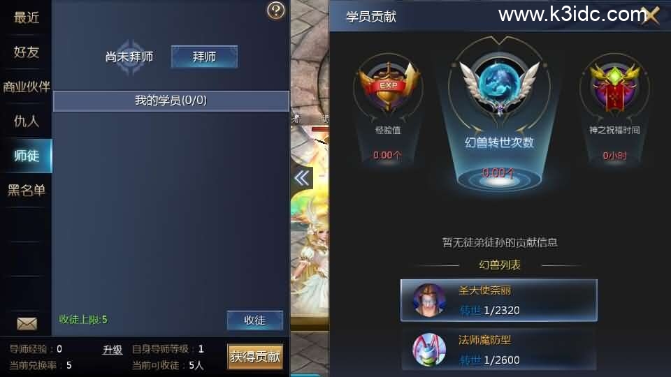 1655互通魔域【龙啸魔域6职业复古版】新整理Win系半手工服务端+本地验证+本地注册+全套工具+详细搭建教程+通用视频教程-5 1655互通魔域【龙啸魔域6职业复古版】新整理Win系半手工服务端+本地验证+本地注册+全套工具+详细搭建教程+通用视频教程