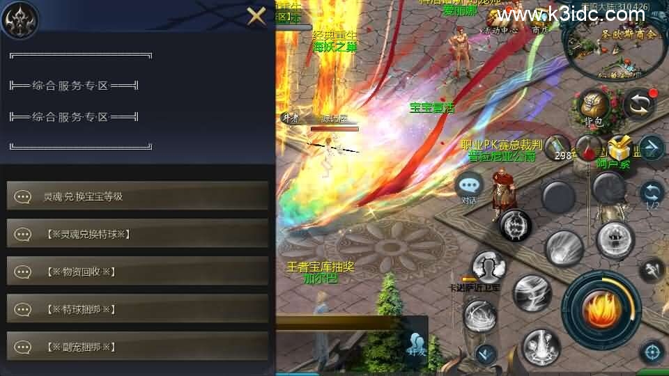 1655互通魔域【龙啸魔域6职业复古版】新整理Win系半手工服务端+本地验证+本地注册+全套工具+详细搭建教程+通用视频教程-6 1655互通魔域【龙啸魔域6职业复古版】新整理Win系半手工服务端+本地验证+本地注册+全套工具+详细搭建教程+通用视频教程