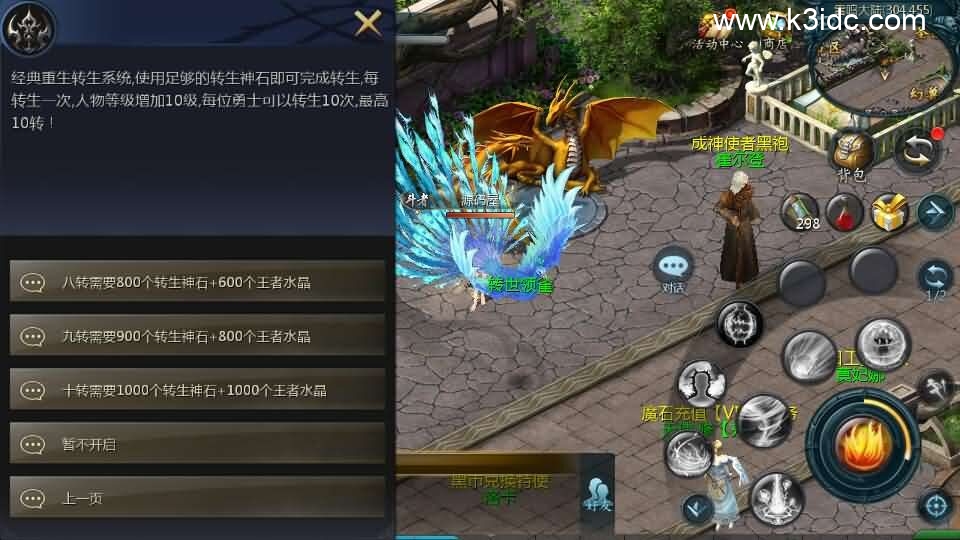 1655互通魔域【龙啸魔域6职业复古版】新整理Win系半手工服务端+本地验证+本地注册+全套工具+详细搭建教程+通用视频教程-7 1655互通魔域【龙啸魔域6职业复古版】新整理Win系半手工服务端+本地验证+本地注册+全套工具+详细搭建教程+通用视频教程