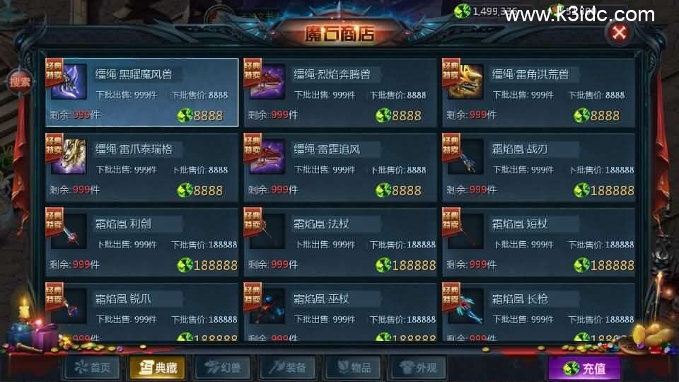 1655互通魔域【龙啸魔域6职业复古版】新整理Win系半手工服务端+本地验证+本地注册+全套工具+详细搭建教程+通用视频教程-10 1655互通魔域【龙啸魔域6职业复古版】新整理Win系半手工服务端+本地验证+本地注册+全套工具+详细搭建教程+通用视频教程