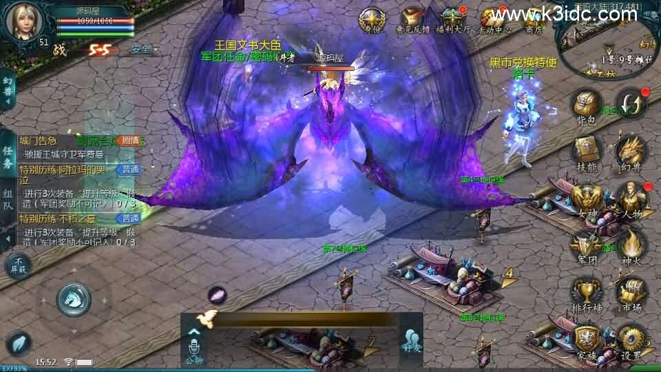 1655互通魔域【龙啸魔域6职业复古版】新整理Win系半手工服务端+本地验证+本地注册+全套工具+详细搭建教程+通用视频教程-9 1655互通魔域【龙啸魔域6职业复古版】新整理Win系半手工服务端+本地验证+本地注册+全套工具+详细搭建教程+通用视频教程