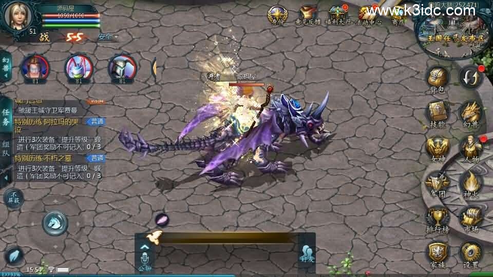 1655互通魔域【龙啸魔域6职业复古版】新整理Win系半手工服务端+本地验证+本地注册+全套工具+详细搭建教程+通用视频教程-11 1655互通魔域【龙啸魔域6职业复古版】新整理Win系半手工服务端+本地验证+本地注册+全套工具+详细搭建教程+通用视频教程