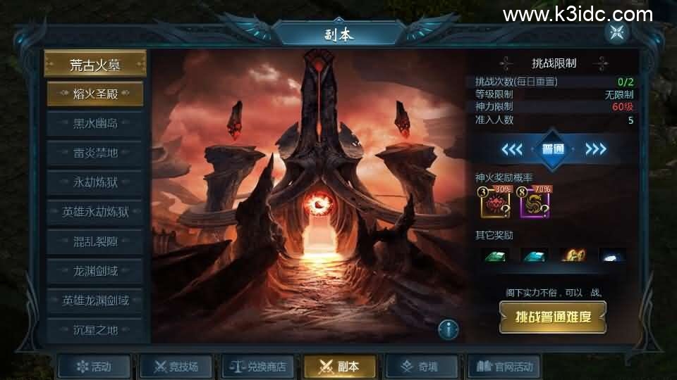 1655互通魔域【龙啸魔域6职业复古版】新整理Win系半手工服务端+本地验证+本地注册+全套工具+详细搭建教程+通用视频教程-15 1655互通魔域【龙啸魔域6职业复古版】新整理Win系半手工服务端+本地验证+本地注册+全套工具+详细搭建教程+通用视频教程