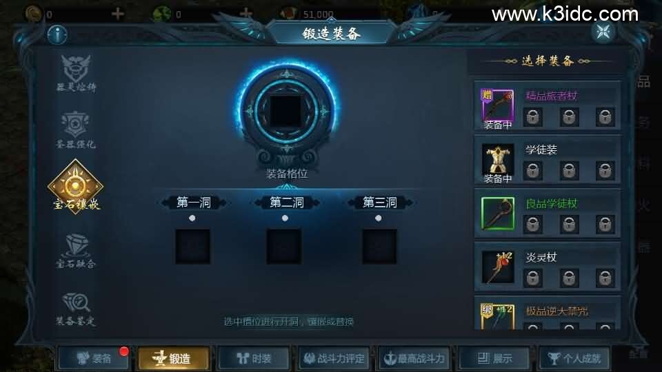 1655互通魔域【龙啸魔域6职业复古版】新整理Win系半手工服务端+本地验证+本地注册+全套工具+详细搭建教程+通用视频教程-14 1655互通魔域【龙啸魔域6职业复古版】新整理Win系半手工服务端+本地验证+本地注册+全套工具+详细搭建教程+通用视频教程