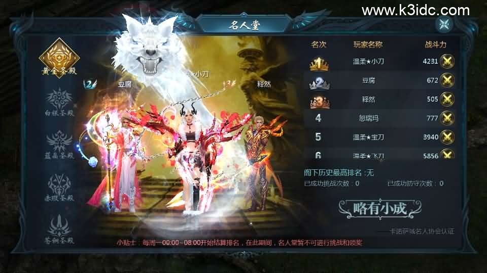 1655互通魔域【龙啸魔域6职业复古版】新整理Win系半手工服务端+本地验证+本地注册+全套工具+详细搭建教程+通用视频教程-17 1655互通魔域【龙啸魔域6职业复古版】新整理Win系半手工服务端+本地验证+本地注册+全套工具+详细搭建教程+通用视频教程