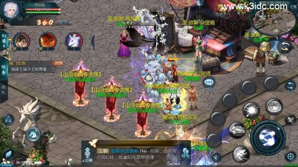 1655互通魔域【新山河魔域】新整理Win系半手工服务端+本地验证+本地注册+全套工具+详细搭建教程-5 1655互通魔域【新山河魔域】新整理Win系半手工服务端+本地验证+本地注册+全套工具+详细搭建教程