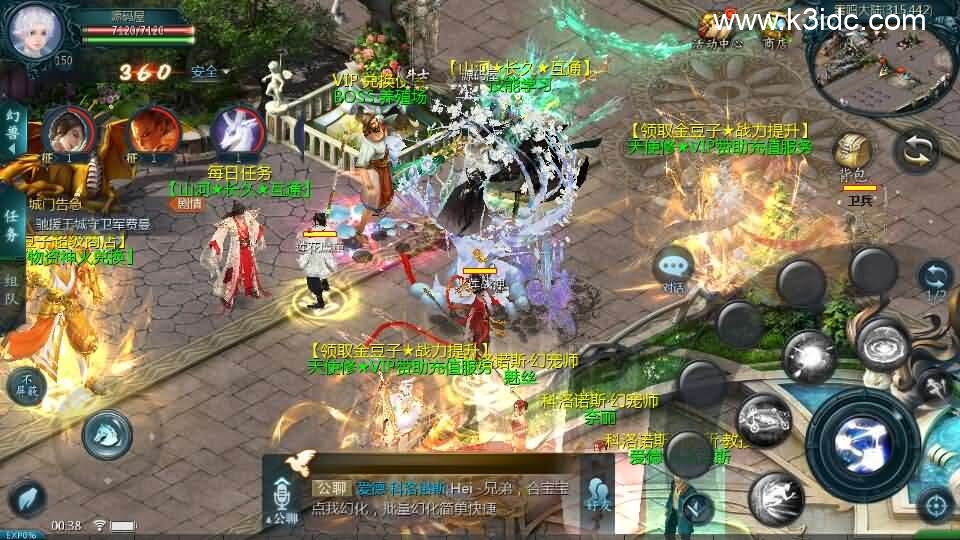 1655互通魔域【新山河魔域】新整理Win系半手工服务端+本地验证+本地注册+全套工具+详细搭建教程-4 1655互通魔域【新山河魔域】新整理Win系半手工服务端+本地验证+本地注册+全套工具+详细搭建教程