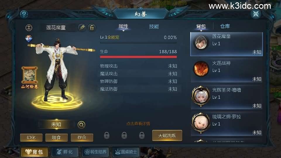 1655互通魔域【新山河魔域】新整理Win系半手工服务端+本地验证+本地注册+全套工具+详细搭建教程-9 1655互通魔域【新山河魔域】新整理Win系半手工服务端+本地验证+本地注册+全套工具+详细搭建教程