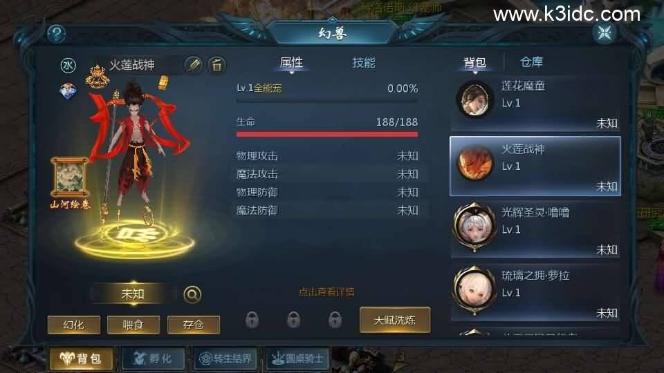 1655互通魔域【新山河魔域】新整理Win系半手工服务端+本地验证+本地注册+全套工具+详细搭建教程-10 1655互通魔域【新山河魔域】新整理Win系半手工服务端+本地验证+本地注册+全套工具+详细搭建教程