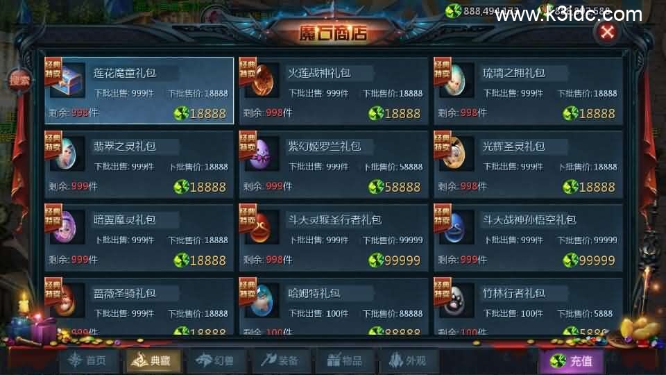 1655互通魔域【新山河魔域】新整理Win系半手工服务端+本地验证+本地注册+全套工具+详细搭建教程-13 1655互通魔域【新山河魔域】新整理Win系半手工服务端+本地验证+本地注册+全套工具+详细搭建教程