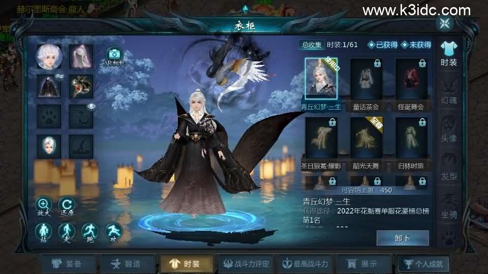 1655互通魔域【新山河魔域】新整理Win系半手工服务端+本地验证+本地注册+全套工具+详细搭建教程-11 1655互通魔域【新山河魔域】新整理Win系半手工服务端+本地验证+本地注册+全套工具+详细搭建教程