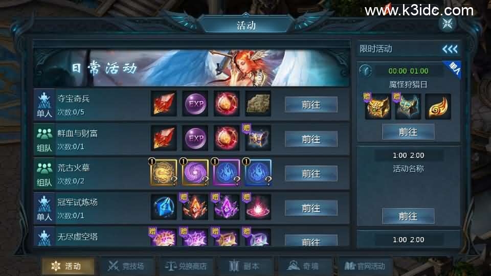 1655互通魔域【新山河魔域】新整理Win系半手工服务端+本地验证+本地注册+全套工具+详细搭建教程-14 1655互通魔域【新山河魔域】新整理Win系半手工服务端+本地验证+本地注册+全套工具+详细搭建教程